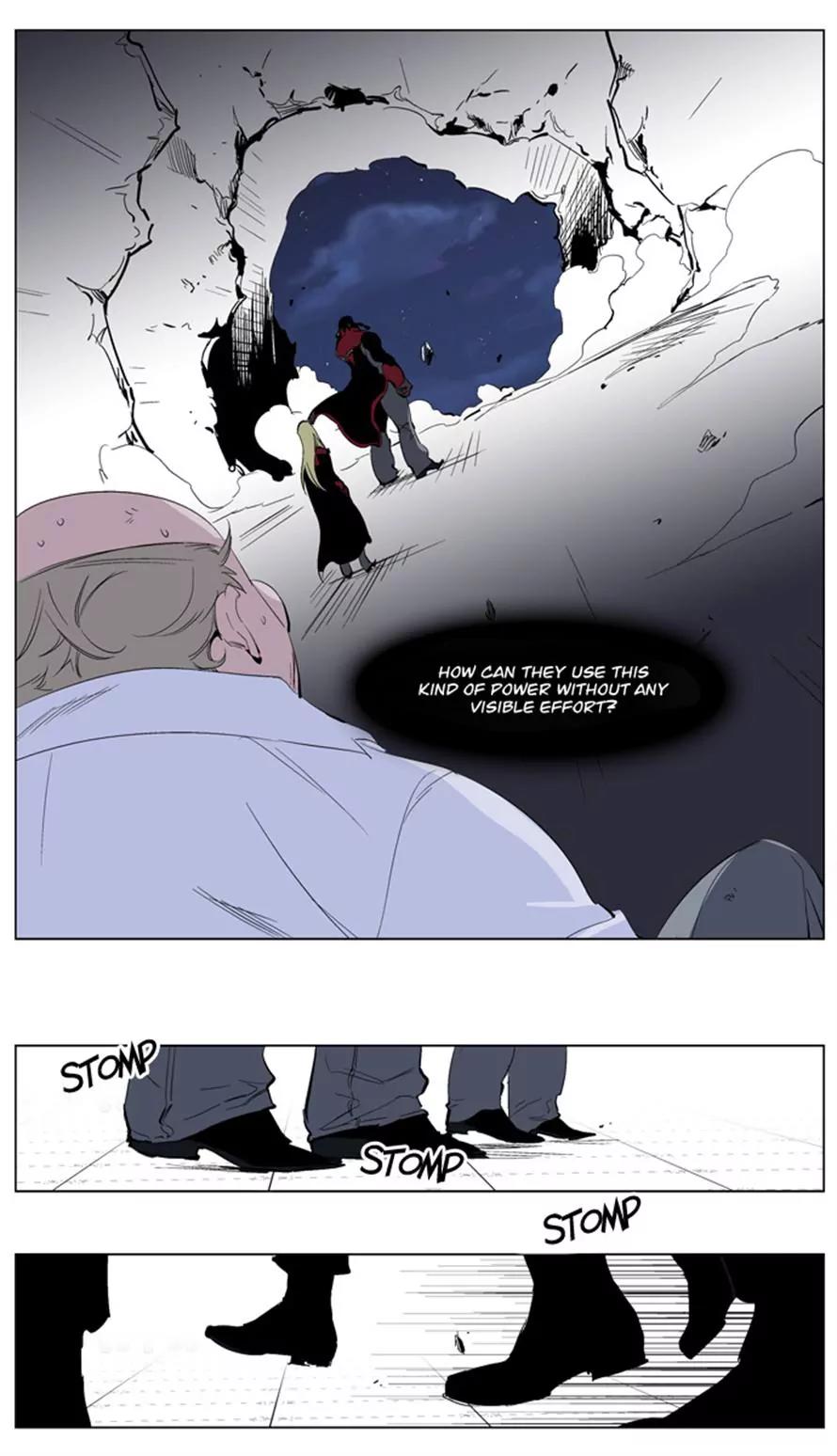 Noblesse Chapter 219 page 14 - Chapter 219: Ep.219
