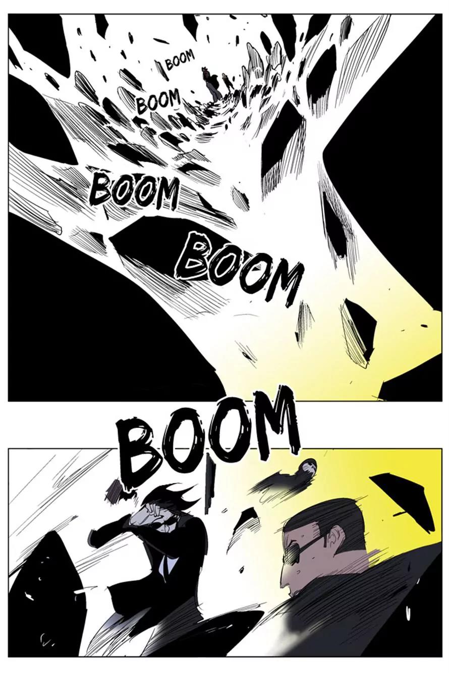 Noblesse Chapter 219 page 18 - Chapter 219: Ep.219