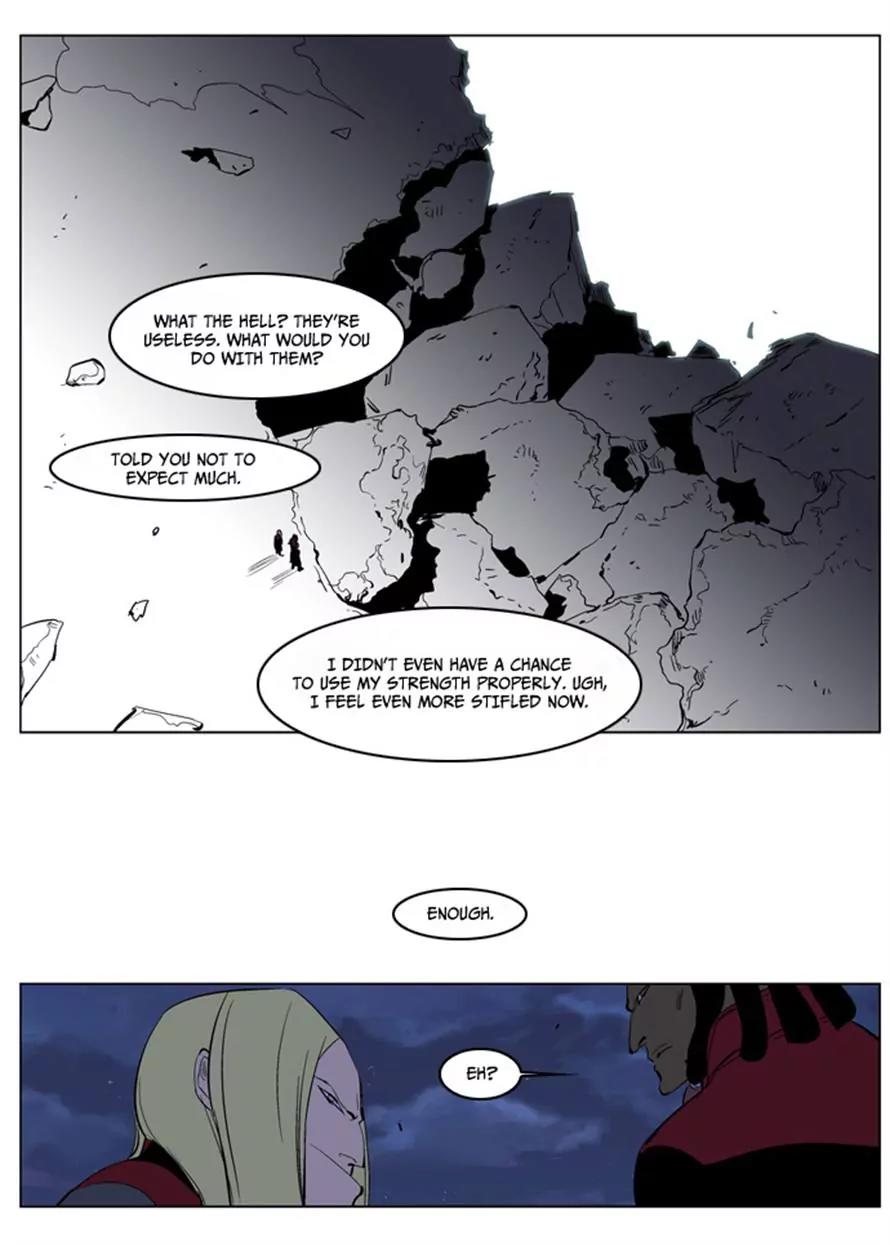 Noblesse Chapter 219 page 20 - Chapter 219: Ep.219