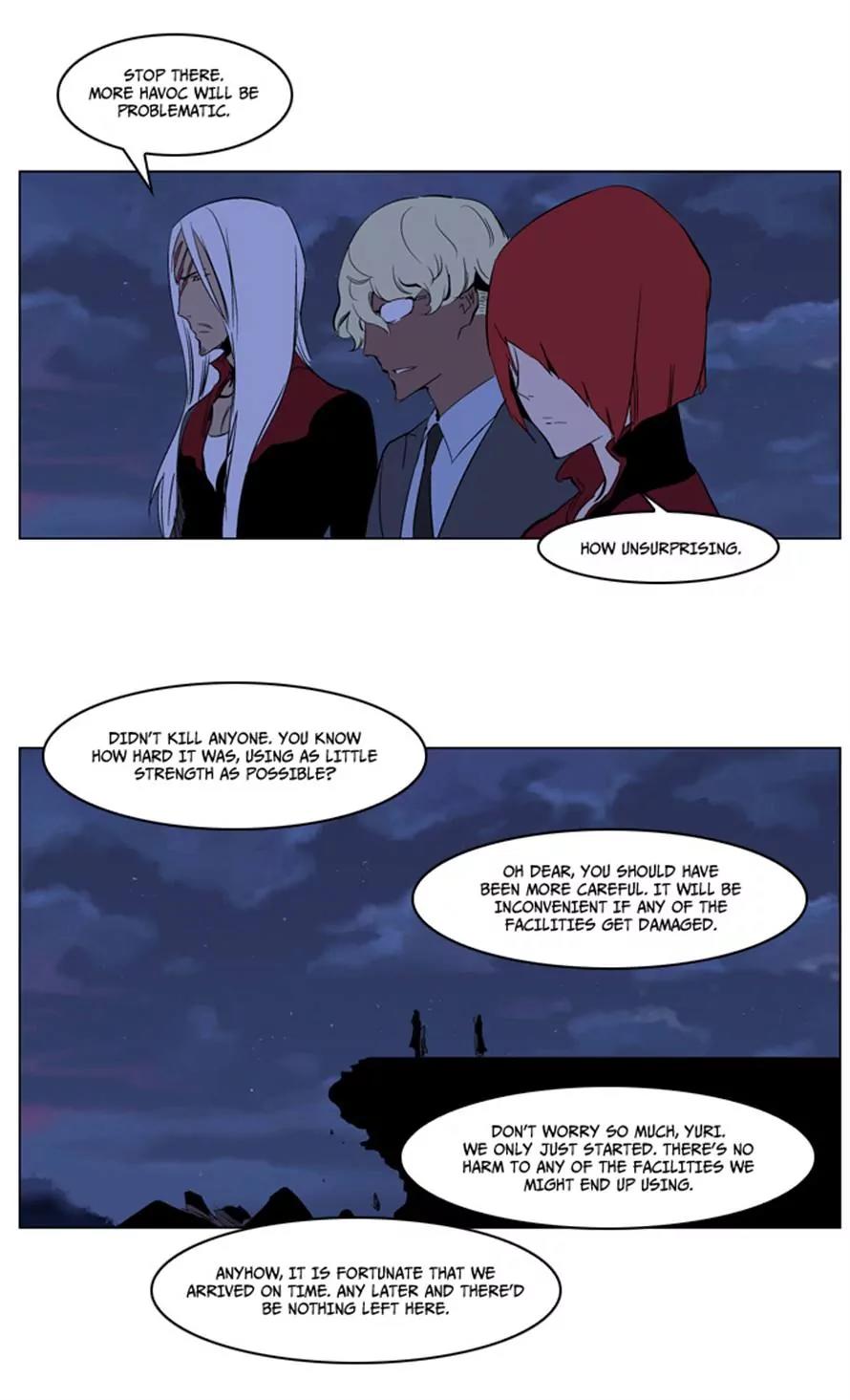 Noblesse Chapter 219 page 21 - Chapter 219: Ep.219