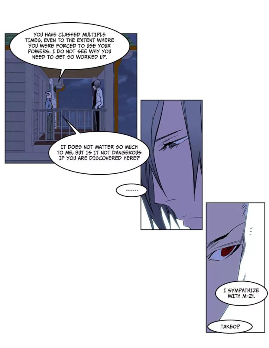 Noblesse Chapter 219 page 26 - Chapter 219: Ep.219