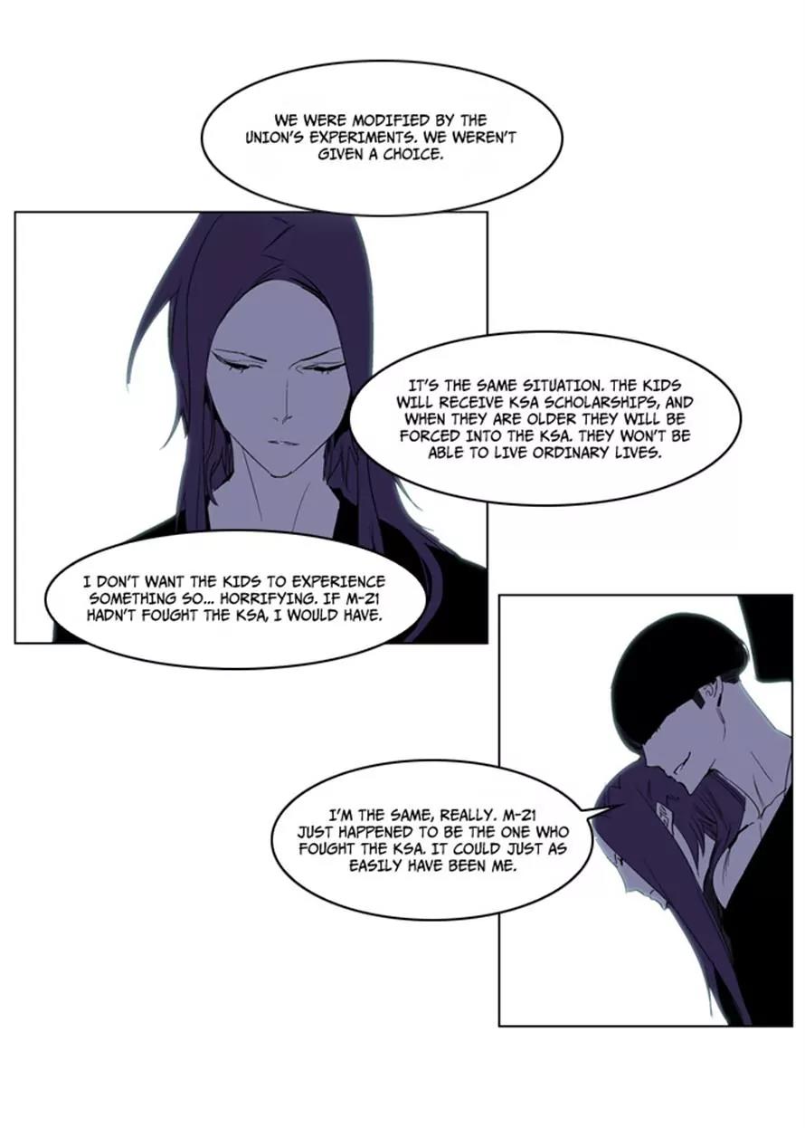 Noblesse Chapter 219 page 27 - Chapter 219: Ep.219