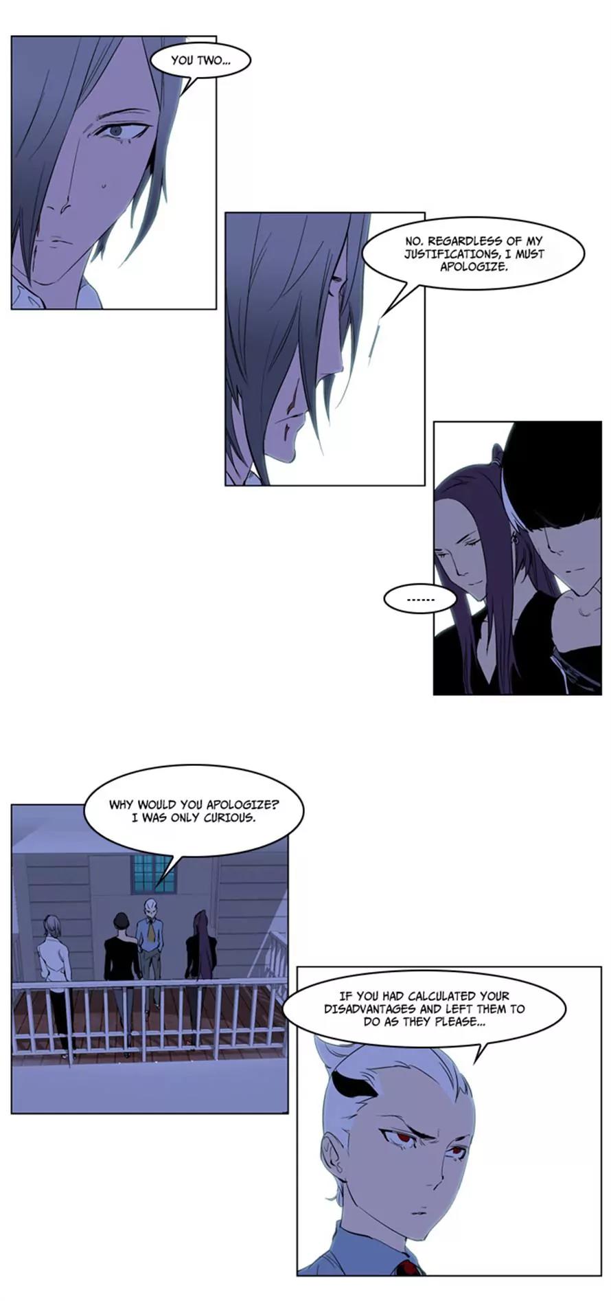 Noblesse Chapter 219 page 28 - Chapter 219: Ep.219