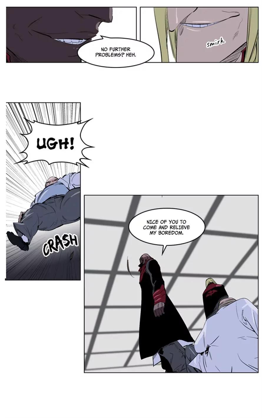 Noblesse Chapter 219 page 8 - Chapter 219: Ep.219