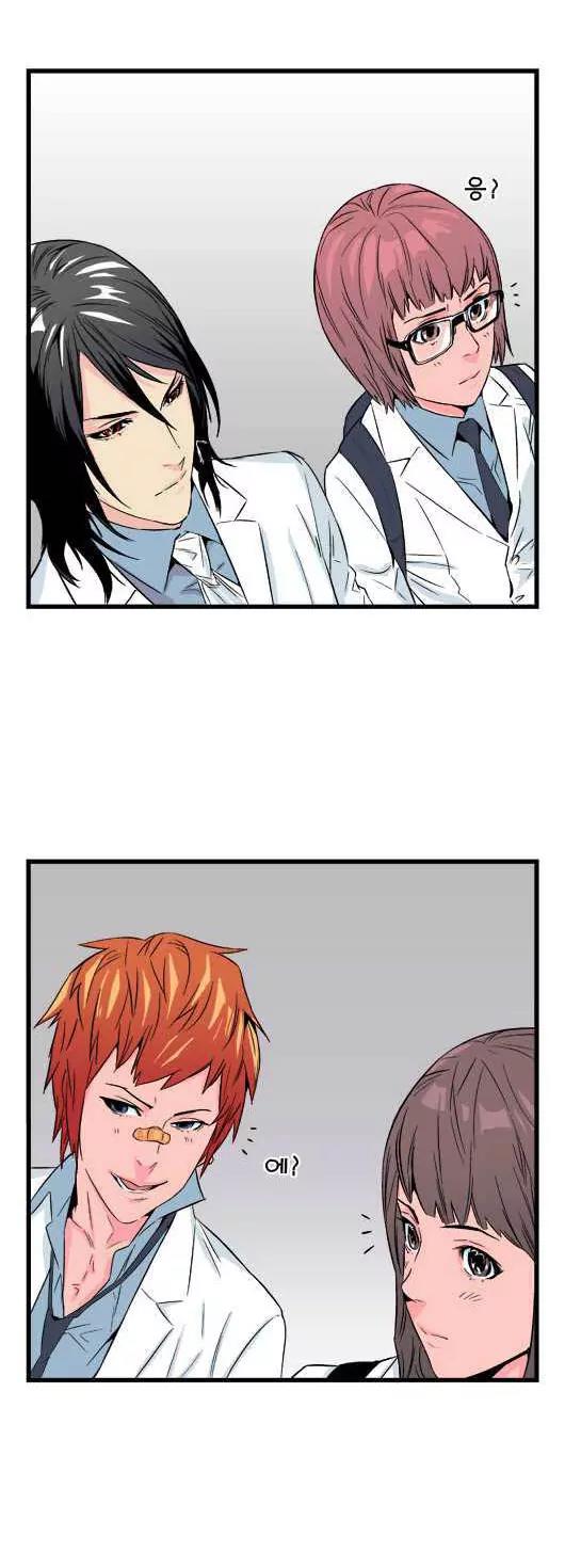 Noblesse Chapter 22 page 11 - Chapter 22: Ep.22
