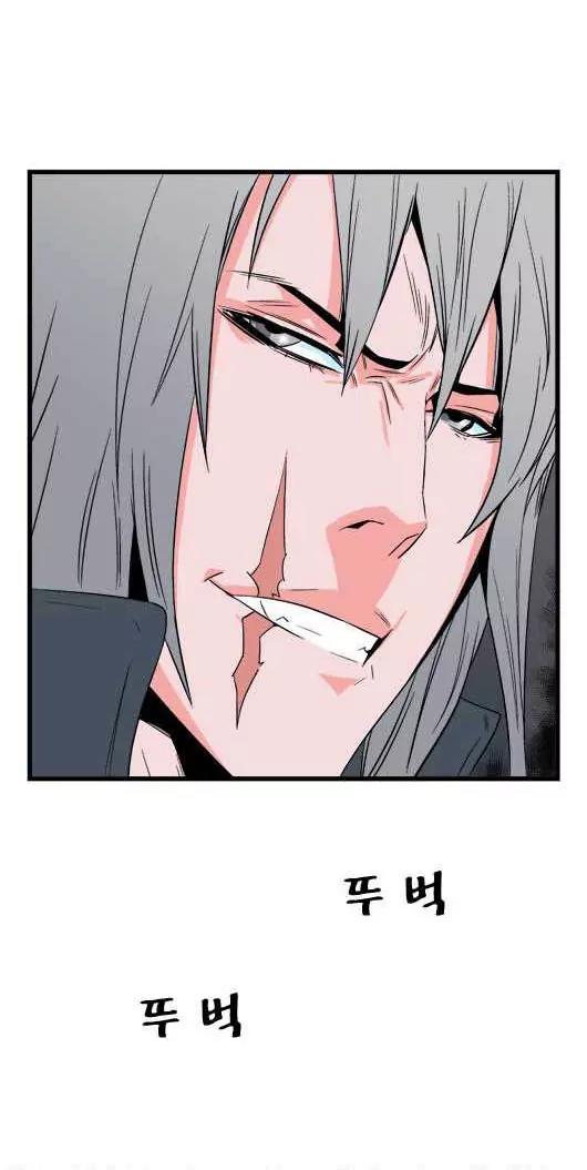 Noblesse Chapter 22 page 17 - Chapter 22: Ep.22