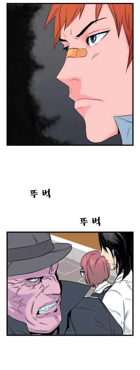 Noblesse Chapter 22 page 18 - Chapter 22: Ep.22