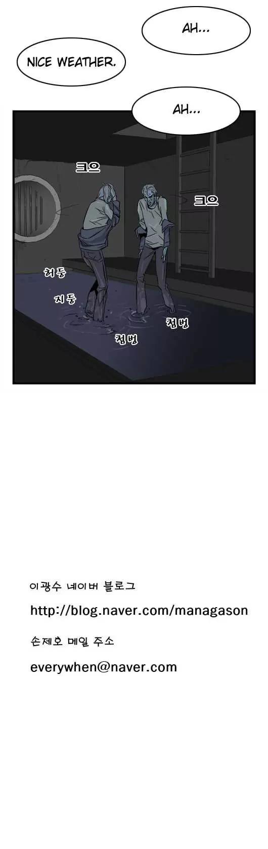 Noblesse Chapter 22 page 29 - Chapter 22: Ep.22