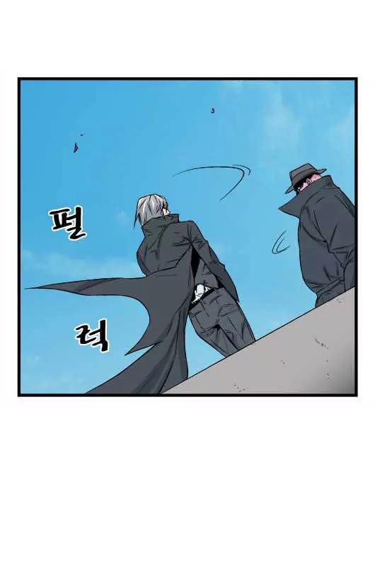 Noblesse Chapter 22 page 6 - Chapter 22: Ep.22