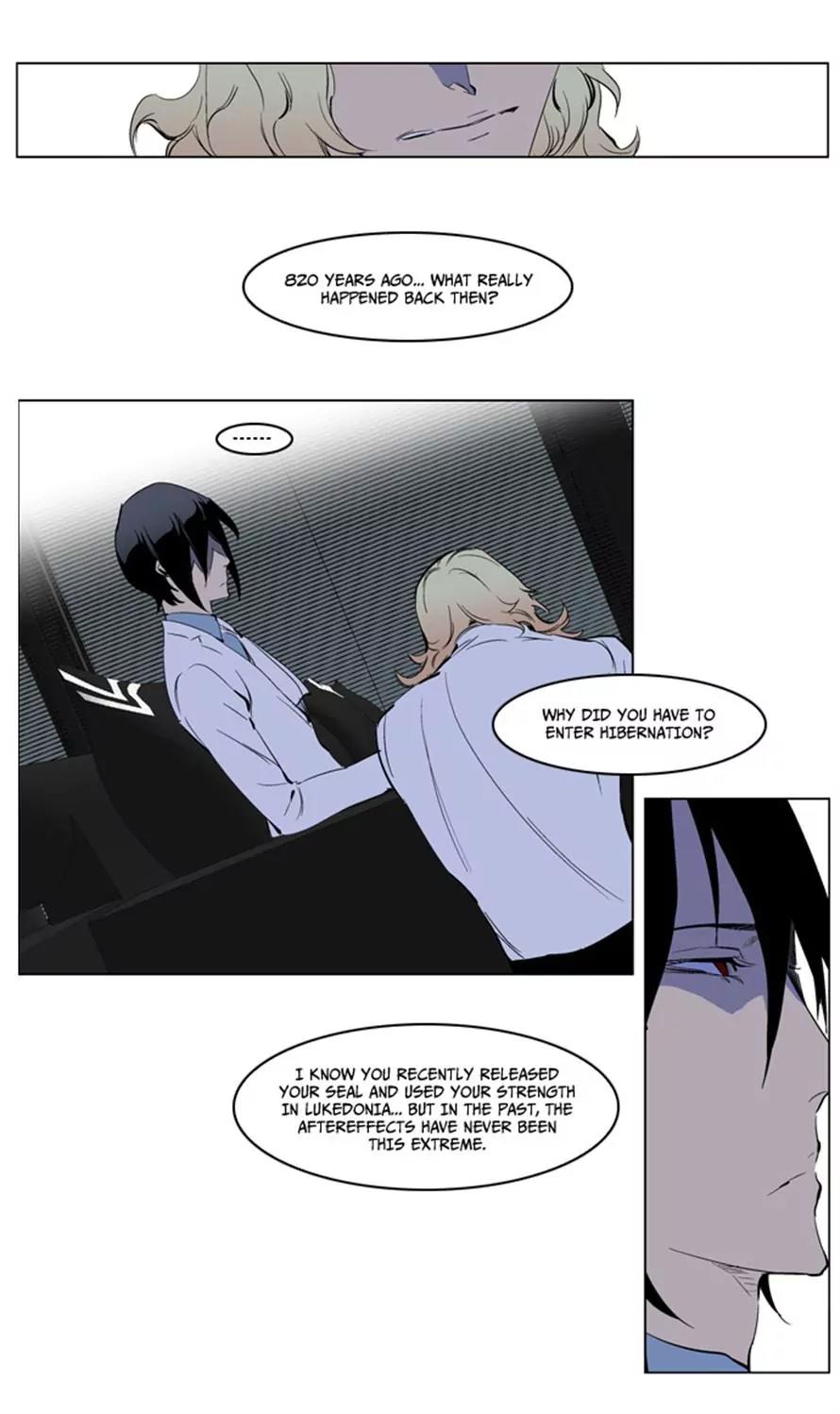 Noblesse Chapter 220 page 12 - Chapter 220: Ep.220