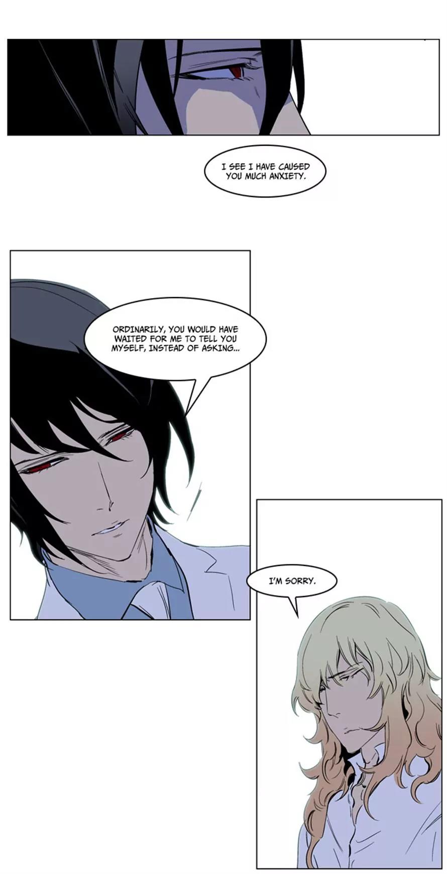 Noblesse Chapter 220 page 14 - Chapter 220: Ep.220
