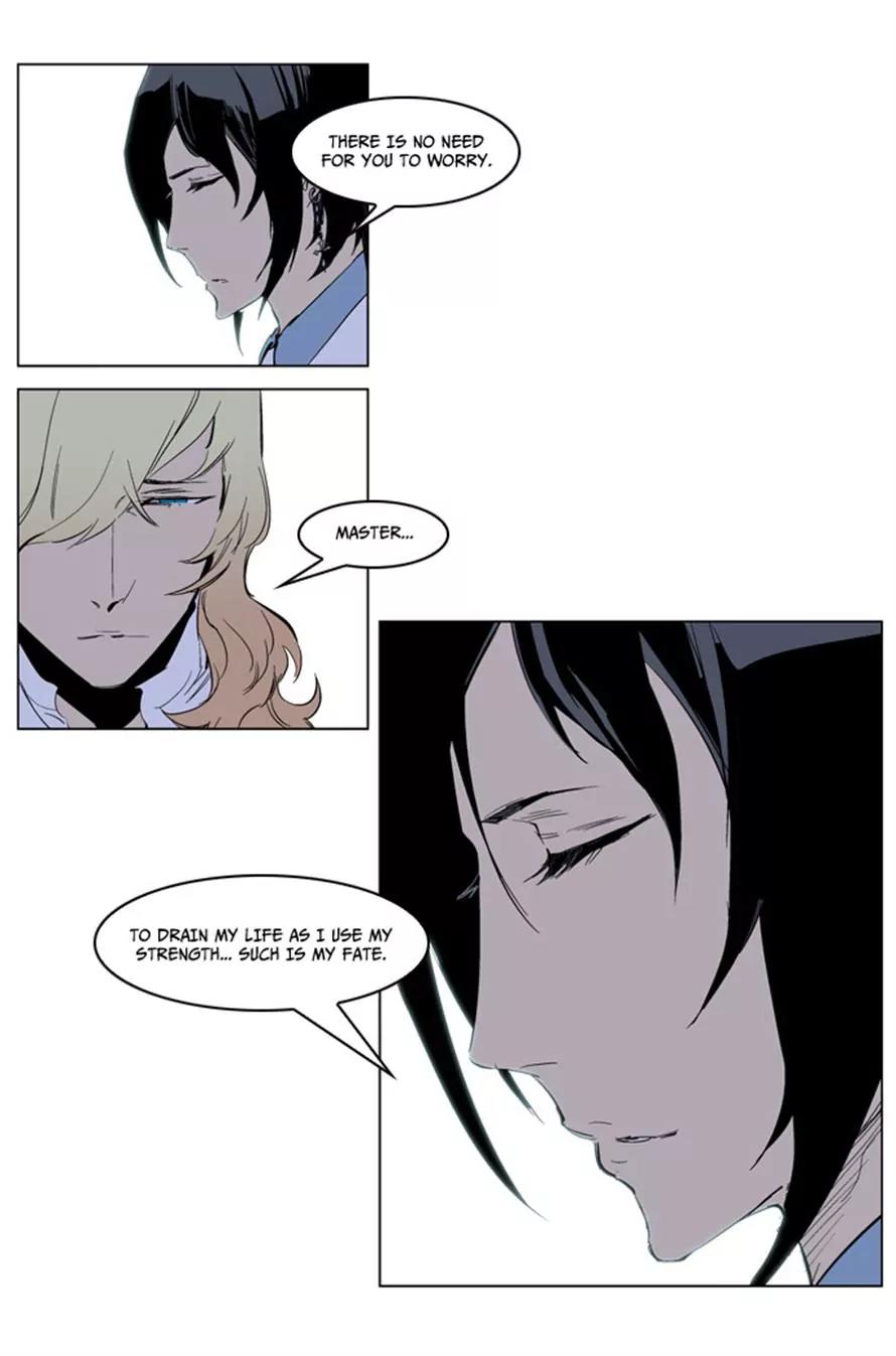 Noblesse Chapter 220 page 17 - Chapter 220: Ep.220