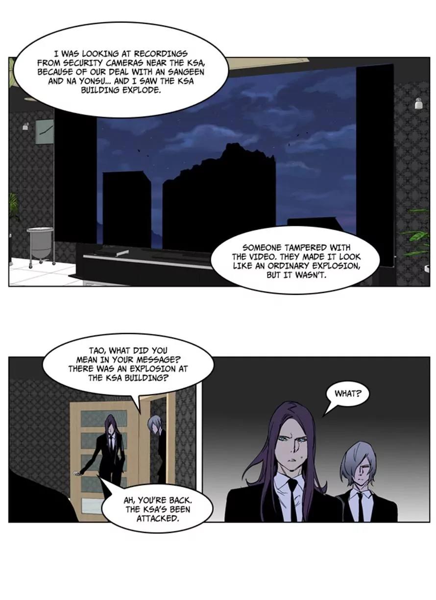 Noblesse Chapter 220 page 19 - Chapter 220: Ep.220