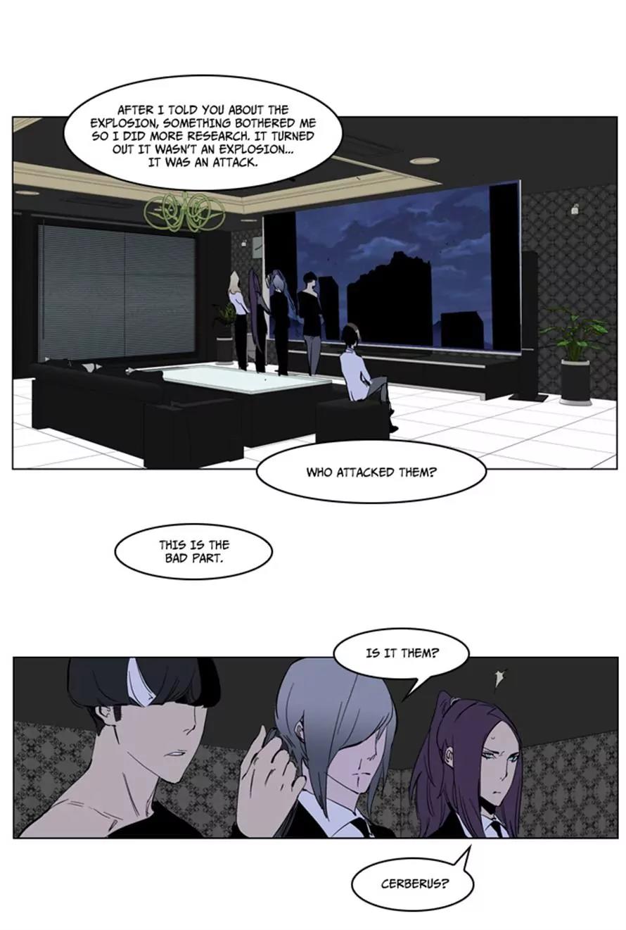 Noblesse Chapter 220 page 20 - Chapter 220: Ep.220