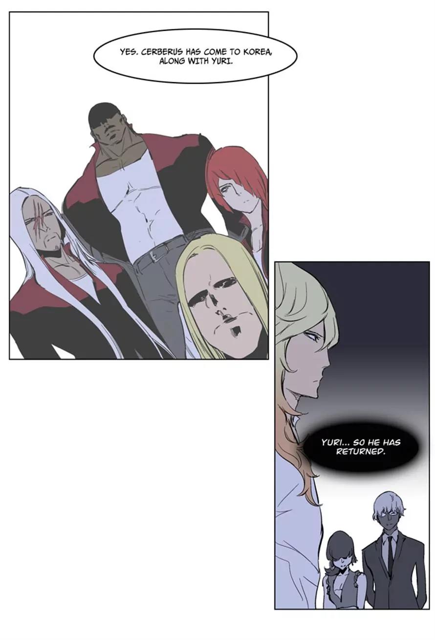Noblesse Chapter 220 page 21 - Chapter 220: Ep.220