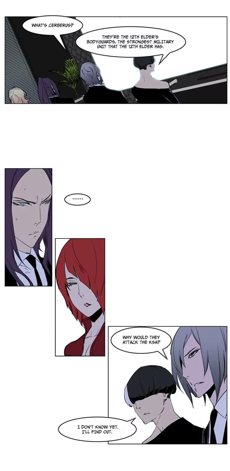 Noblesse Chapter 220 page 22 - Chapter 220: Ep.220