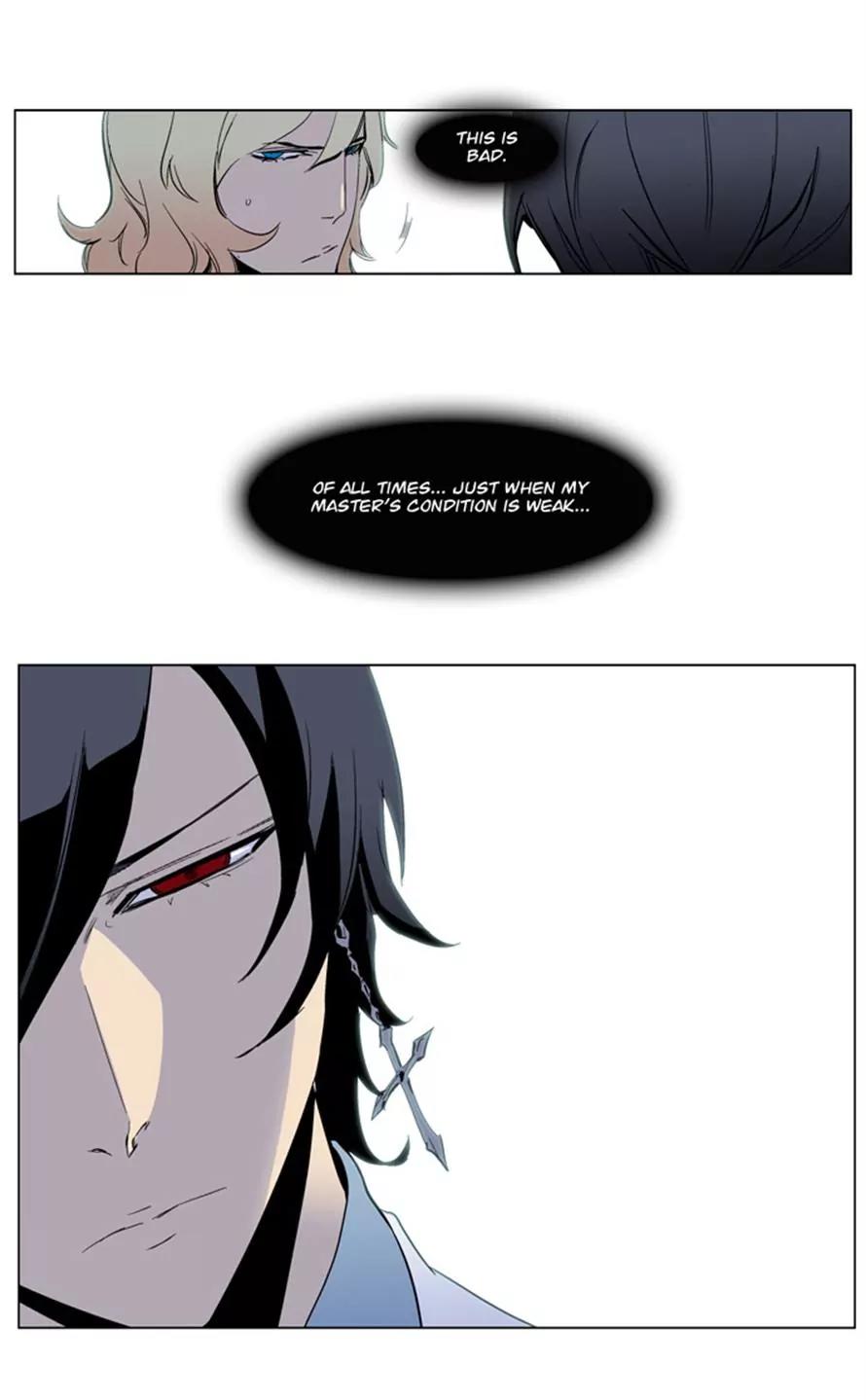 Noblesse Chapter 220 page 23 - Chapter 220: Ep.220