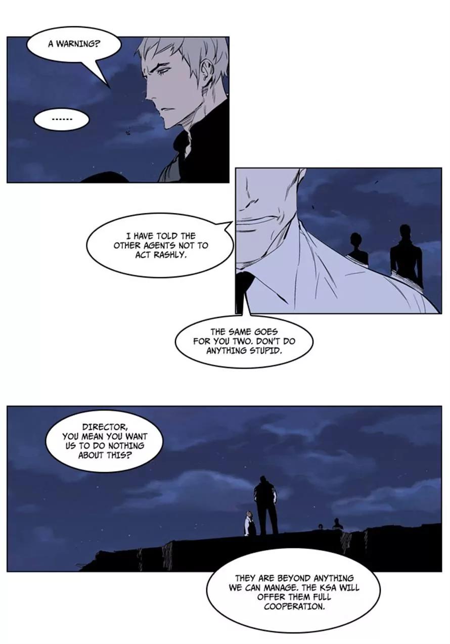 Noblesse Chapter 220 page 3 - Chapter 220: Ep.220