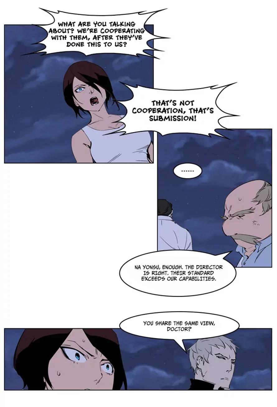 Noblesse Chapter 220 page 4 - Chapter 220: Ep.220