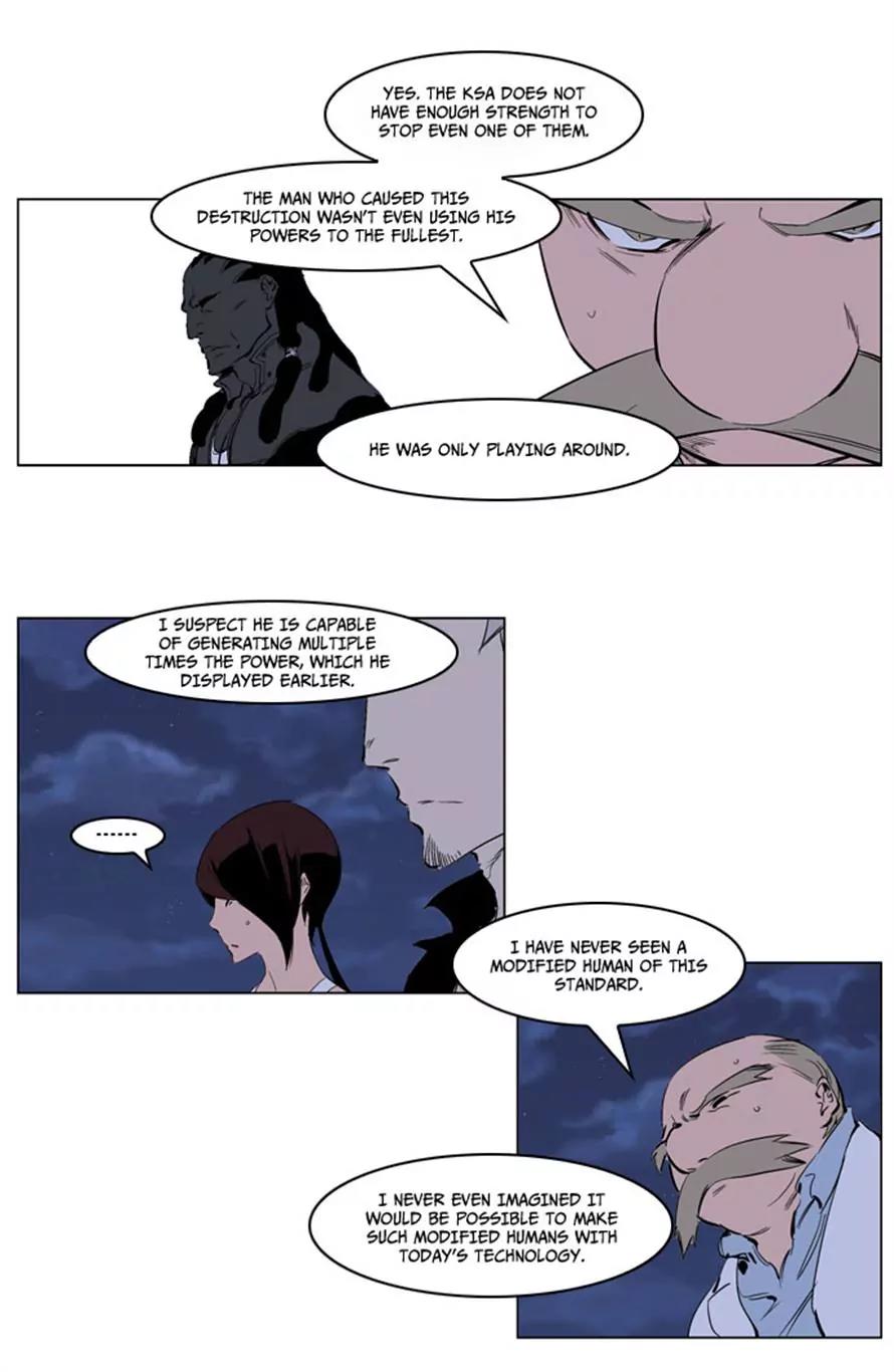 Noblesse Chapter 220 page 5 - Chapter 220: Ep.220
