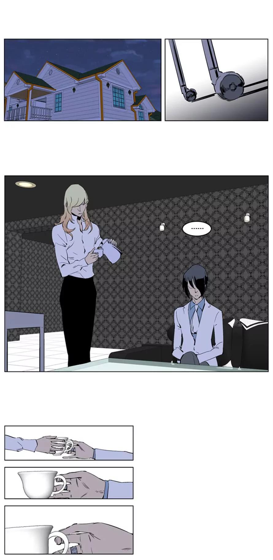 Noblesse Chapter 220 page 8 - Chapter 220: Ep.220