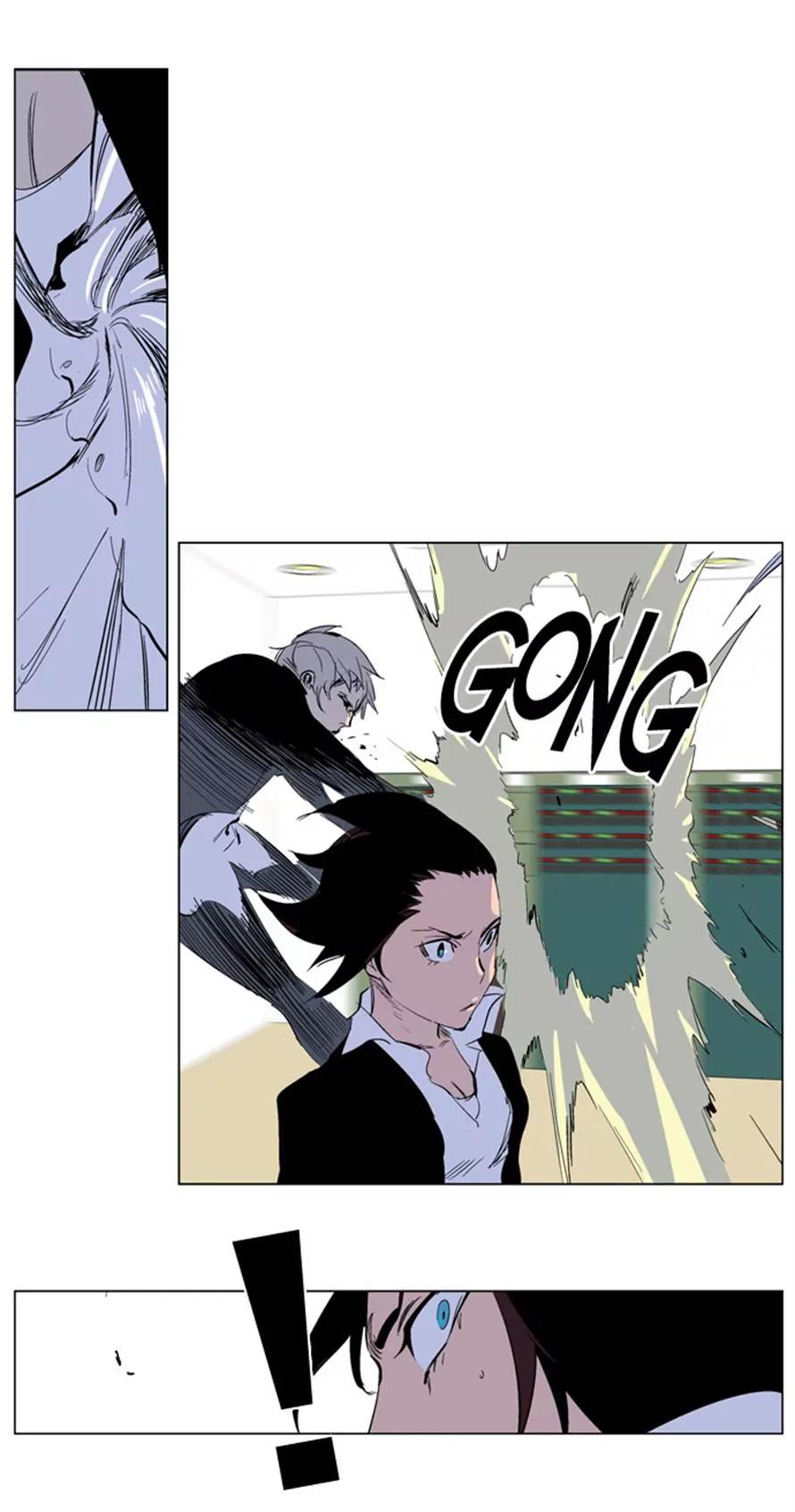 Noblesse Chapter 221 page 15 - Chapter 221: Ep.221