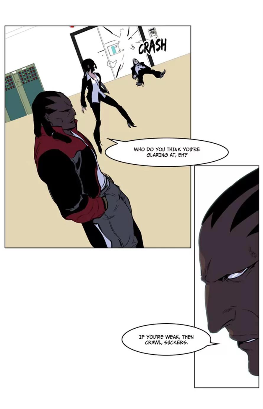 Noblesse Chapter 221 page 16 - Chapter 221: Ep.221
