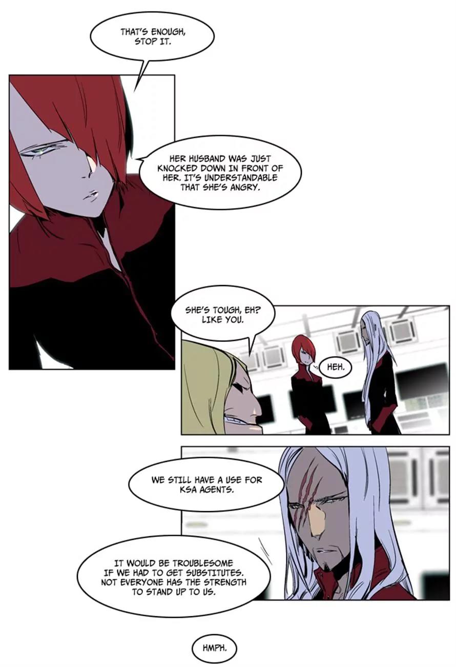 Noblesse Chapter 221 page 21 - Chapter 221: Ep.221