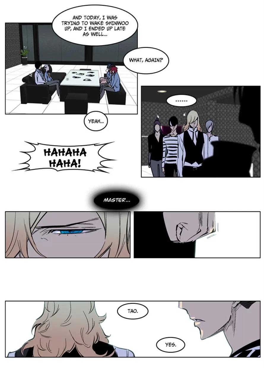 Noblesse Chapter 221 page 6 - Chapter 221: Ep.221