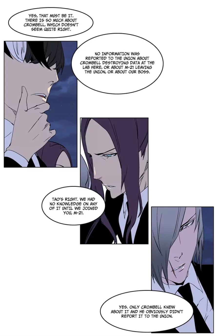 Noblesse Chapter 222 page 10 - Chapter 222: Ep.222