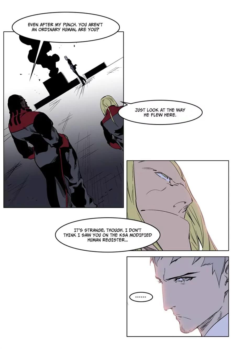 Noblesse Chapter 222 page 16 - Chapter 222: Ep.222