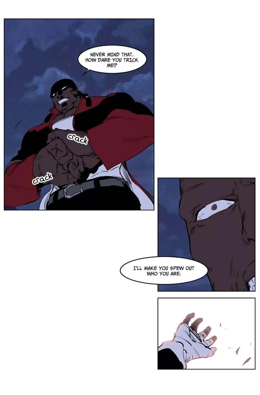 Noblesse Chapter 222 page 17 - Chapter 222: Ep.222