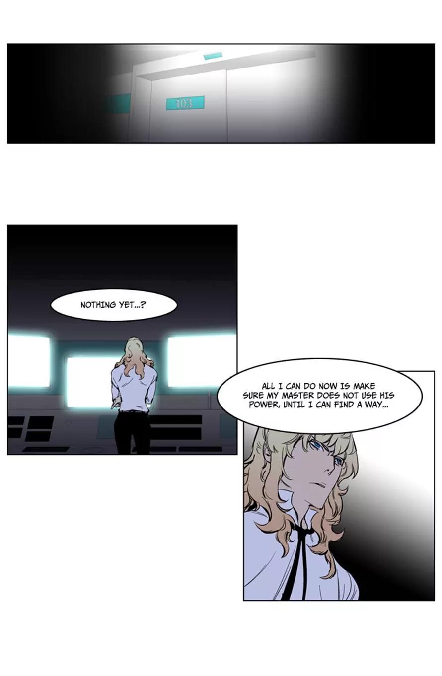 Noblesse Chapter 222 page 2 - Chapter 222: Ep.222