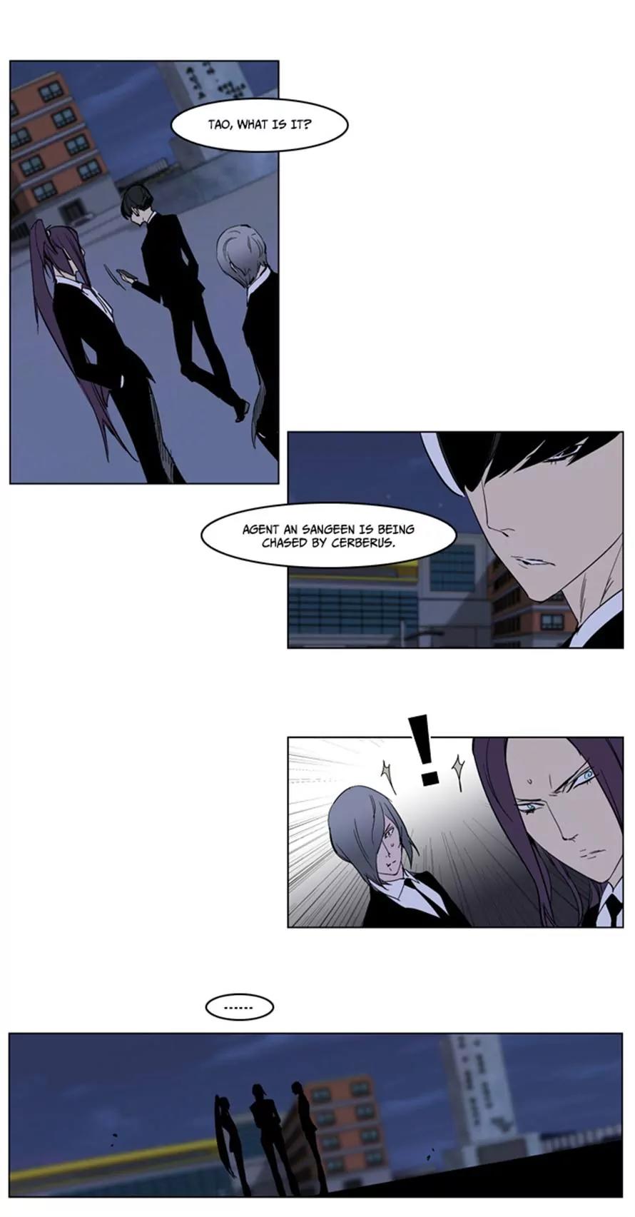 Noblesse Chapter 222 page 23 - Chapter 222: Ep.222