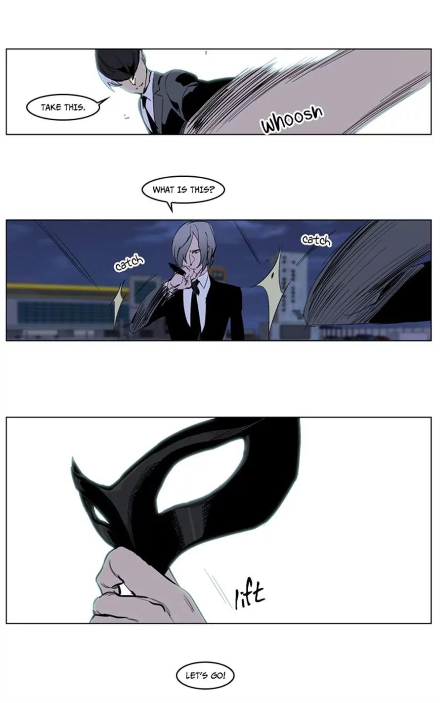 Noblesse Chapter 222 page 28 - Chapter 222: Ep.222