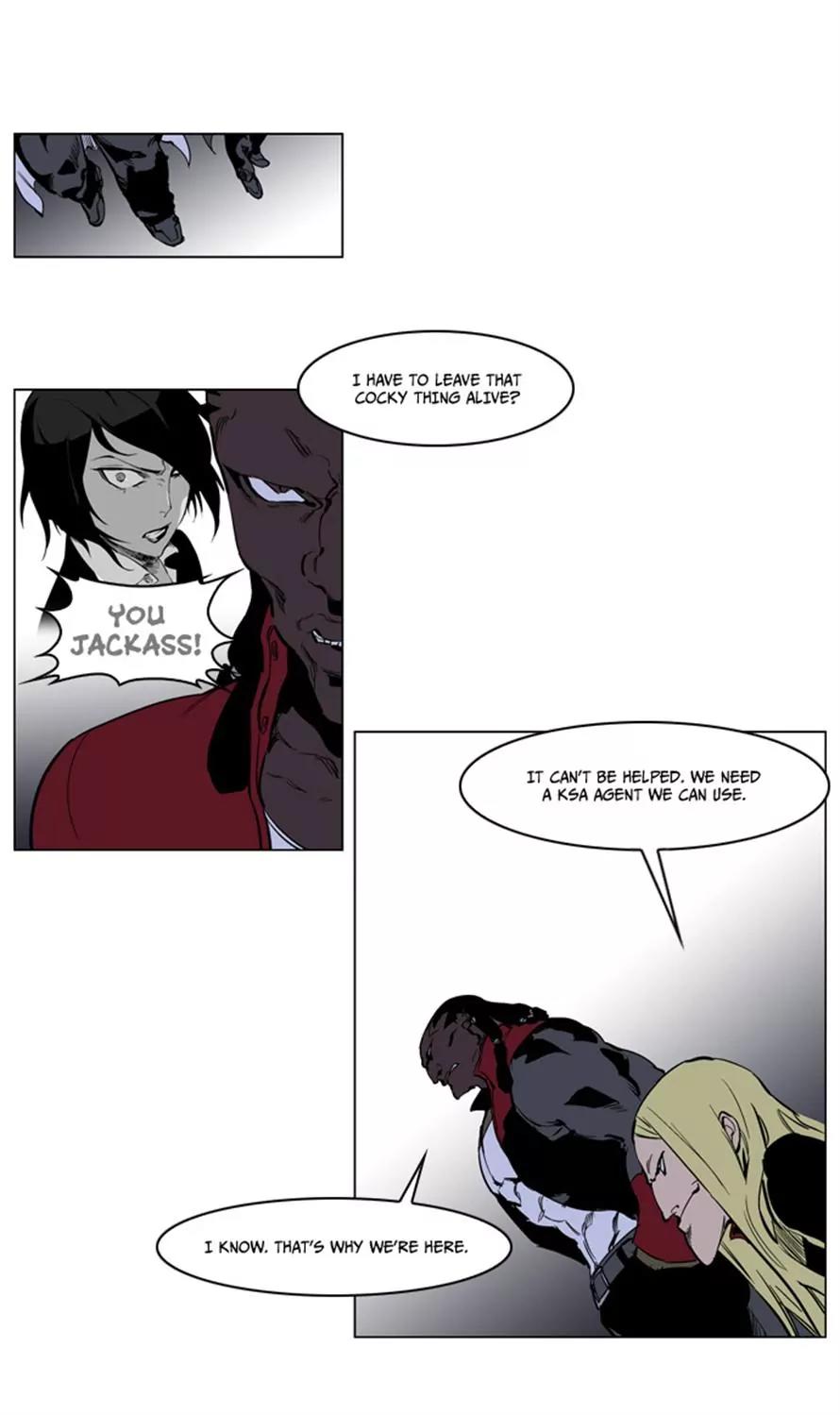 Noblesse Chapter 222 page 3 - Chapter 222: Ep.222