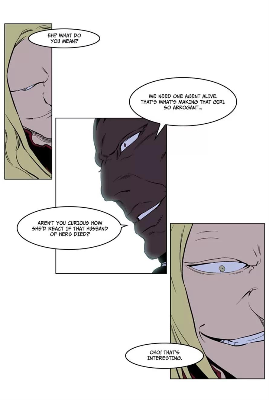 Noblesse Chapter 222 page 4 - Chapter 222: Ep.222