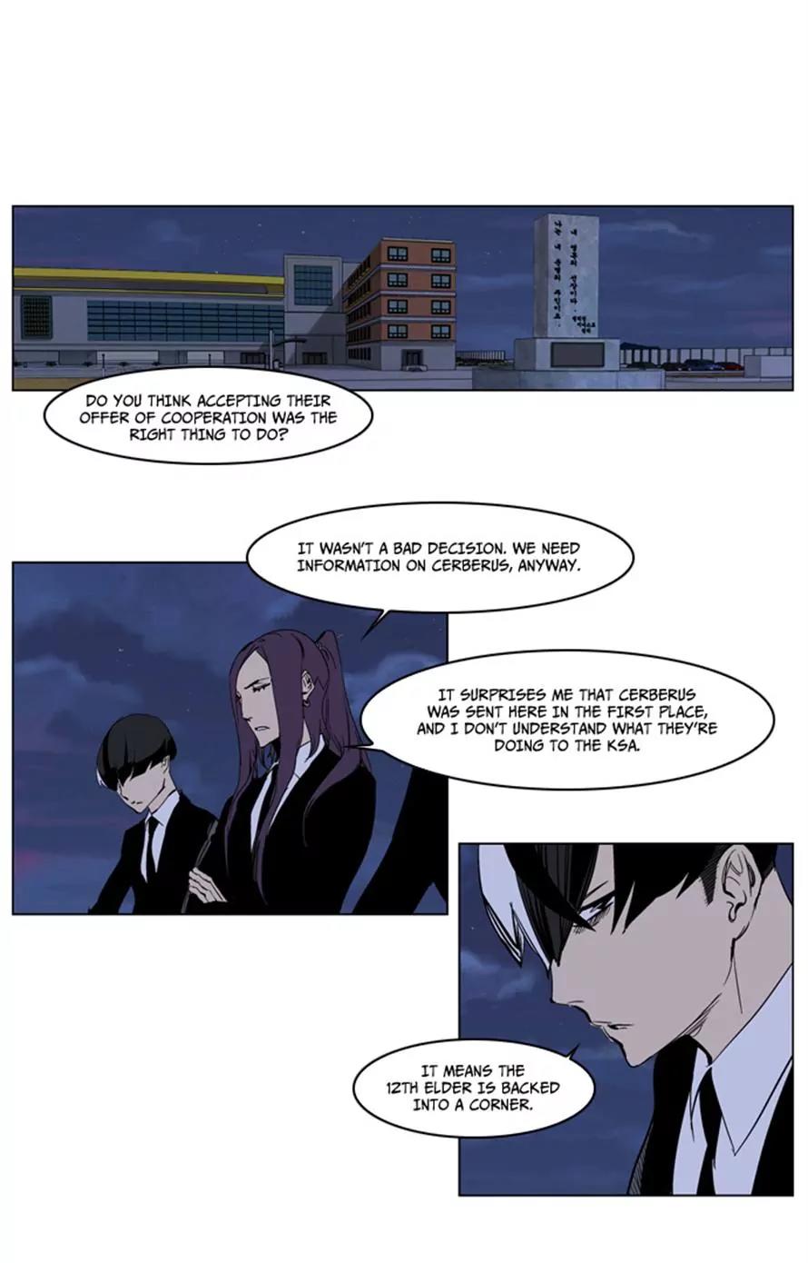 Noblesse Chapter 222 page 7 - Chapter 222: Ep.222