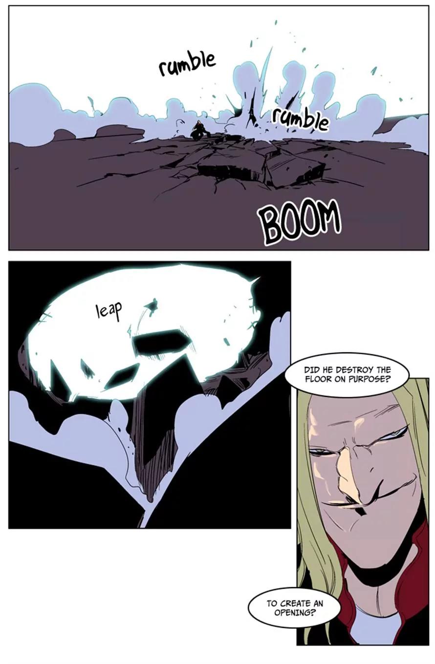 Noblesse Chapter 223 page 11 - Chapter 223: Ep.223