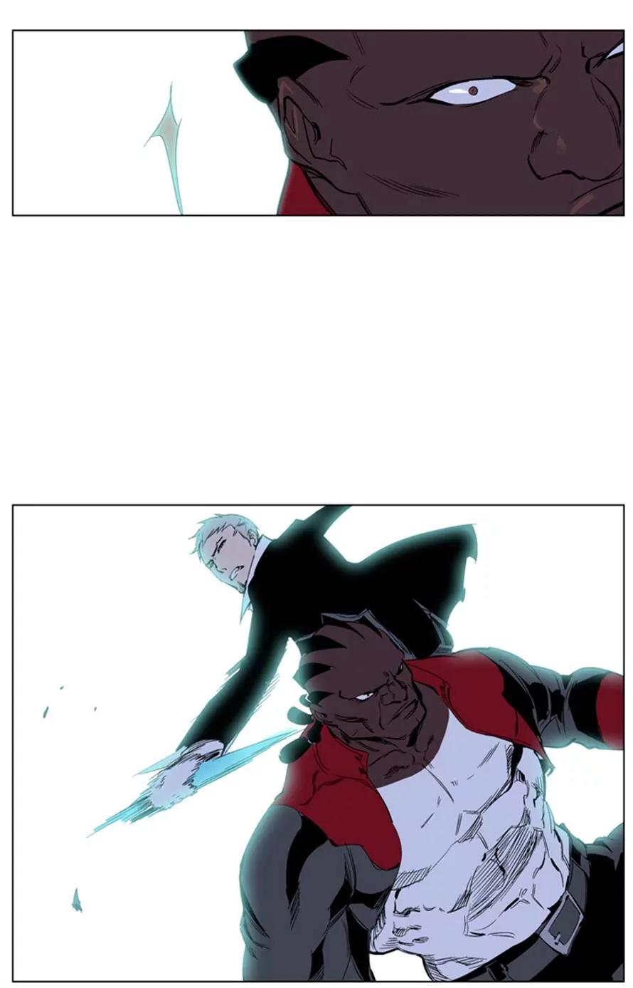 Noblesse Chapter 223 page 12 - Chapter 223: Ep.223