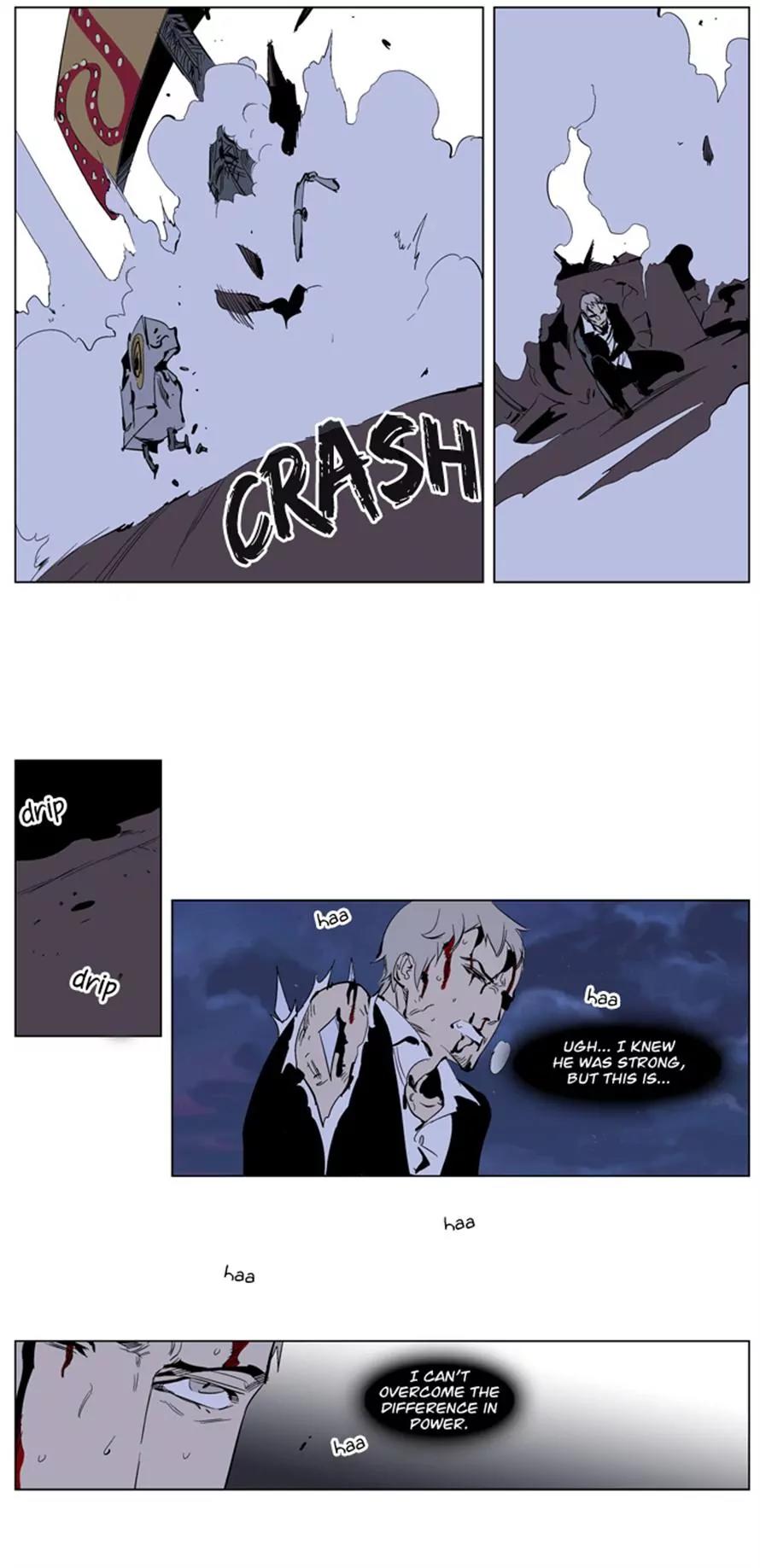 Noblesse Chapter 223 page 15 - Chapter 223: Ep.223
