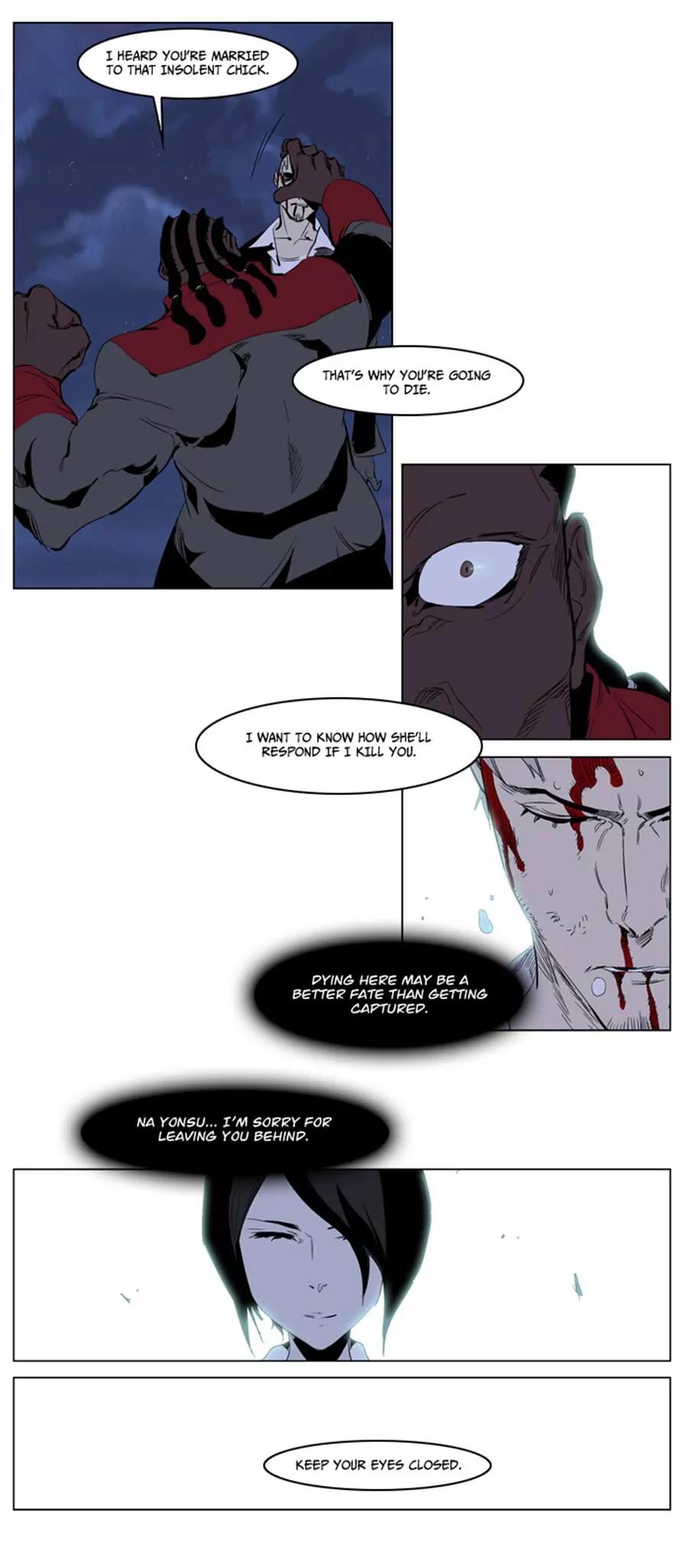 Noblesse Chapter 223 page 17 - Chapter 223: Ep.223