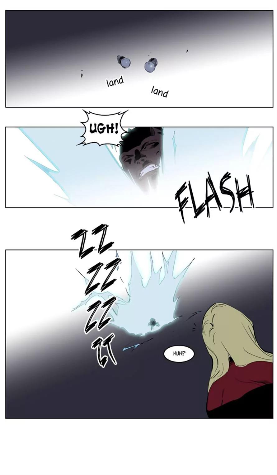 Noblesse Chapter 223 page 18 - Chapter 223: Ep.223
