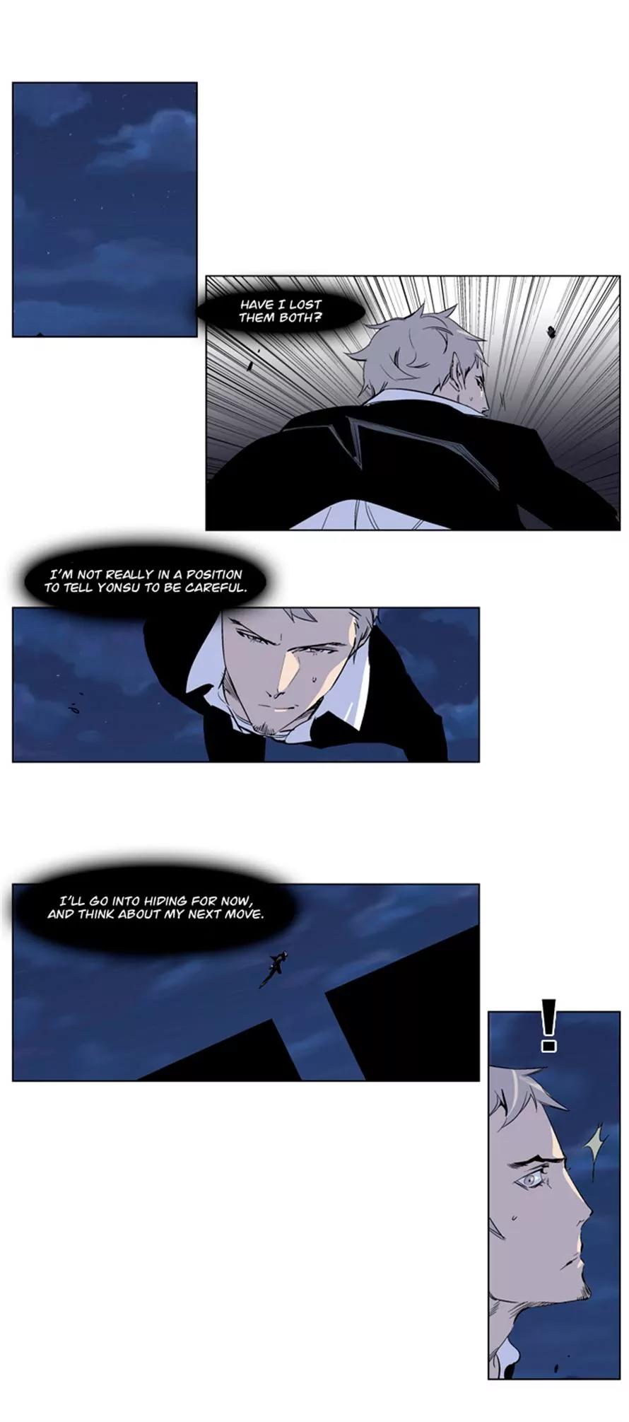 Noblesse Chapter 223 page 2 - Chapter 223: Ep.223