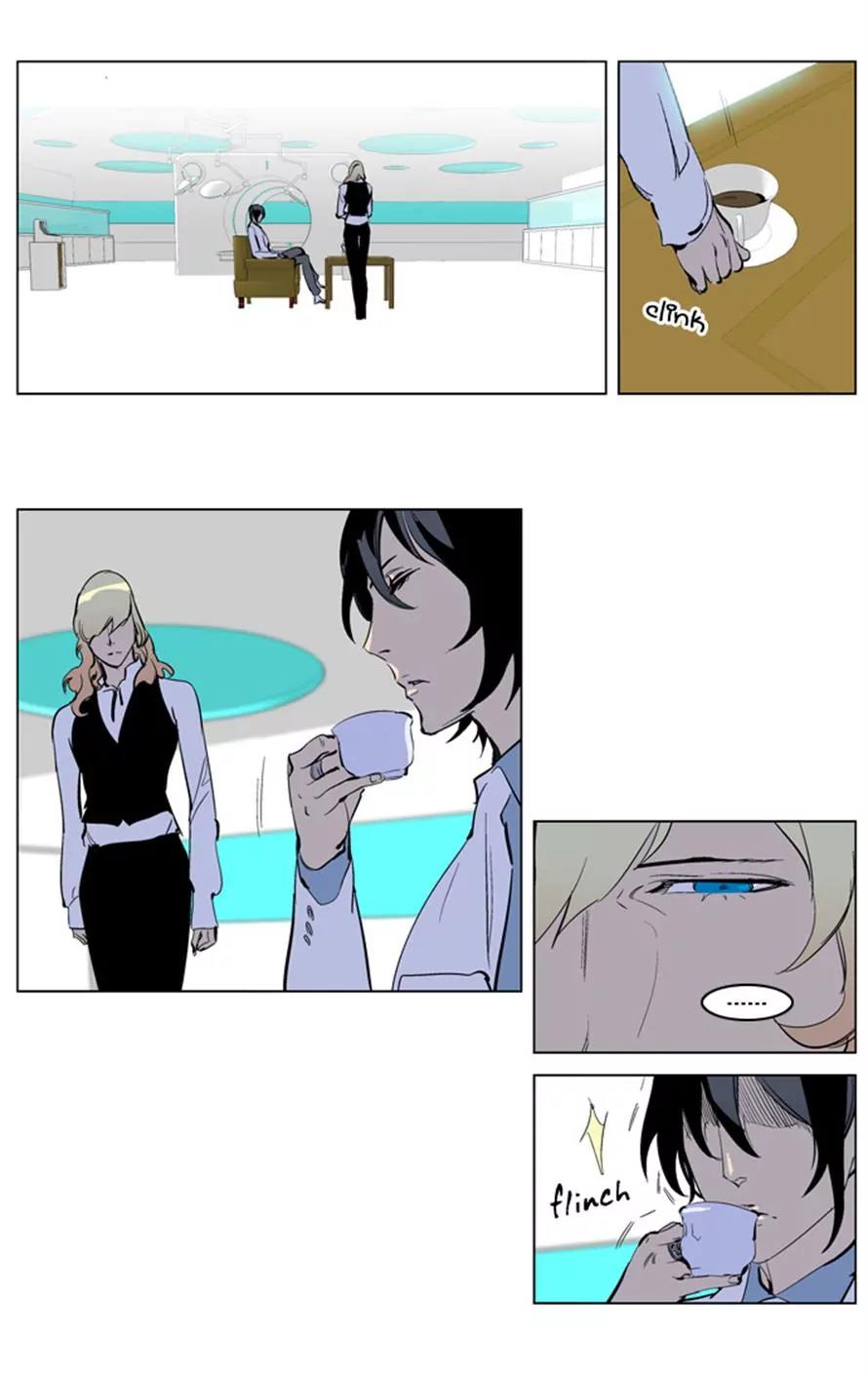 Noblesse Chapter 223 page 26 - Chapter 223: Ep.223