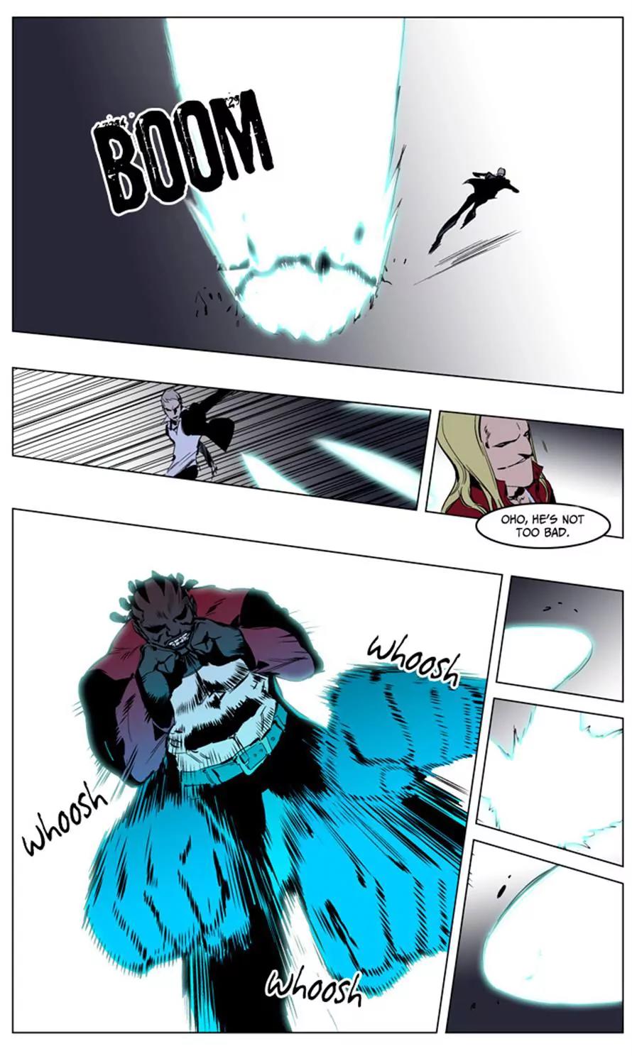 Noblesse Chapter 223 page 7 - Chapter 223: Ep.223