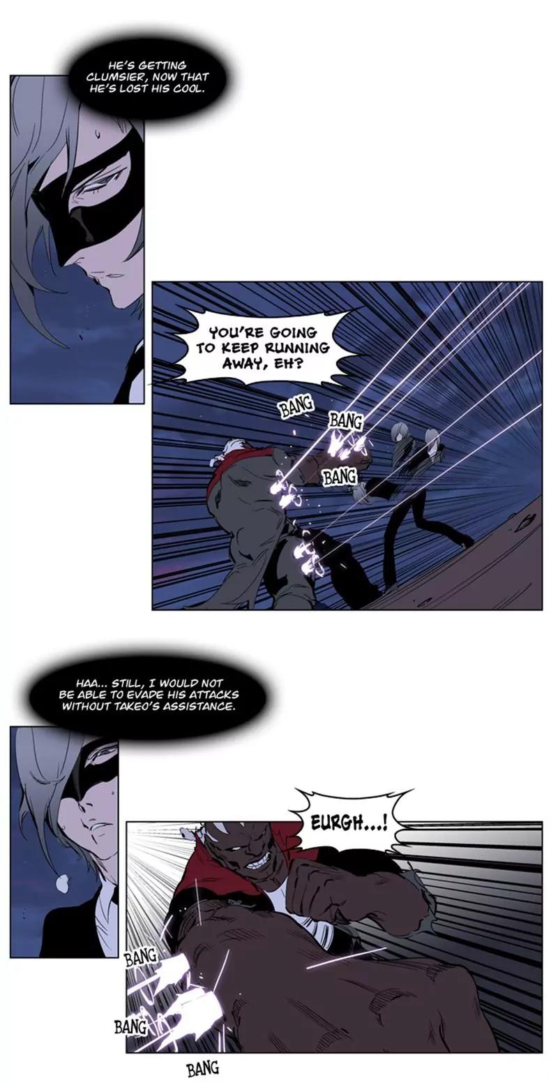Noblesse Chapter 224 page 14 - Chapter 224: Ep.224