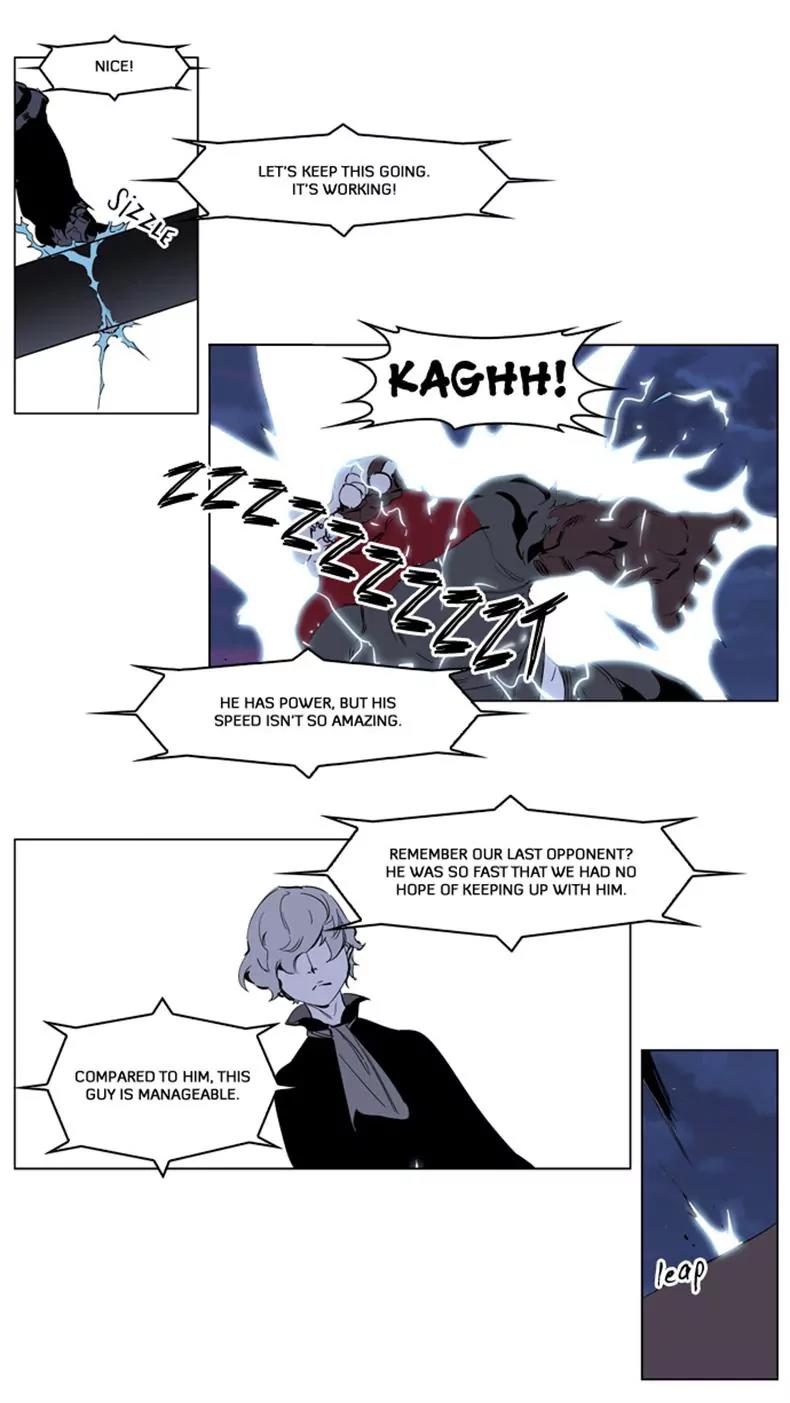 Noblesse Chapter 224 page 15 - Chapter 224: Ep.224