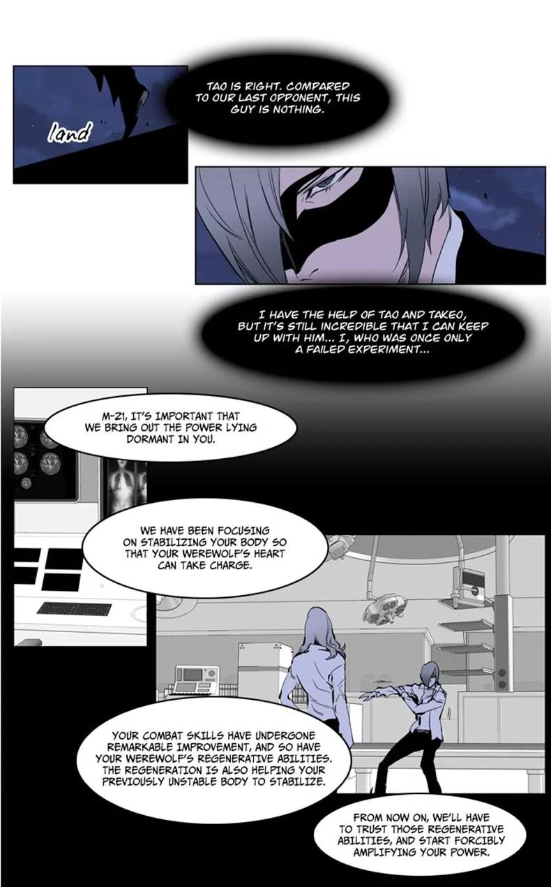 Noblesse Chapter 224 page 17 - Chapter 224: Ep.224