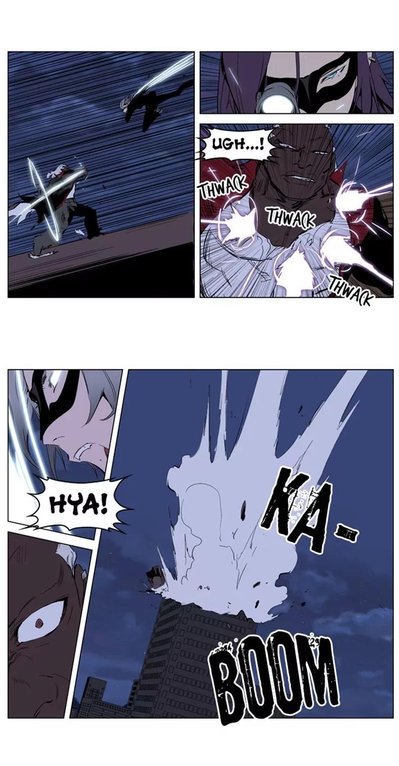 Noblesse Chapter 224 page 20 - Chapter 224: Ep.224